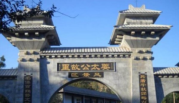 姜子牙姓姜还是吕