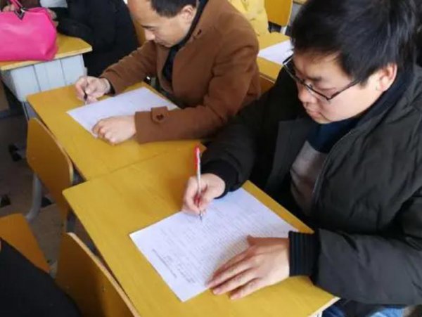 初中老师工资多少一个月