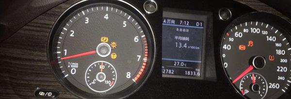 车子esp故障是什么意思