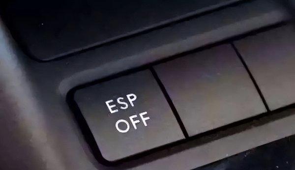车子esp故障是什么意思