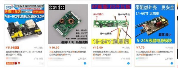显示器花屏横线条闪烁