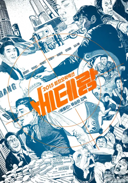 韩国电影史票房排名