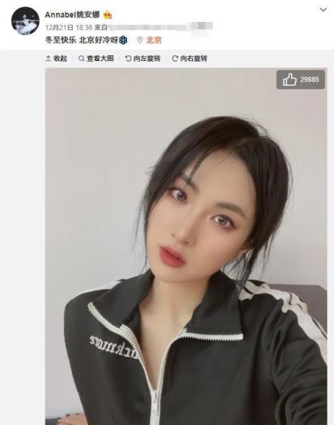 云南的明星有哪些