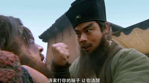 鲁智深粗中有细的事例