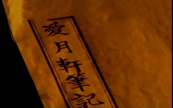 孙殿英东陵盗宝案真相揭秘