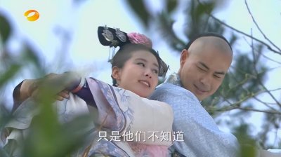 八爷最后还爱若曦吗 浅析步步惊心中八爷对若曦的感情