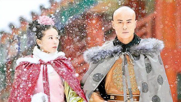 八爷最后还爱若曦吗