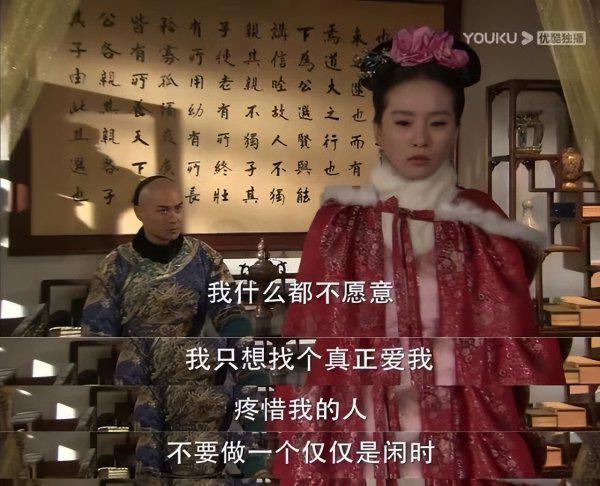 八爷最后还爱若曦吗