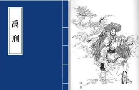 夏朝是奴隶制还是封建制