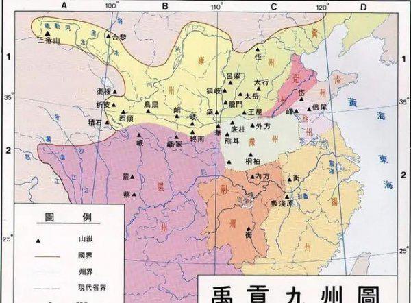 中国最早的皇帝是哪个