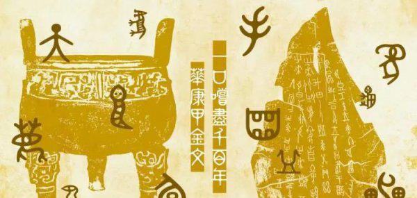 中国最早的皇帝是哪个