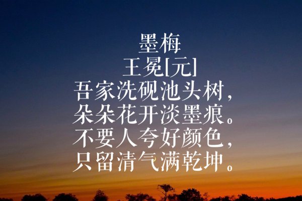 王冕是哪个朝代的诗人