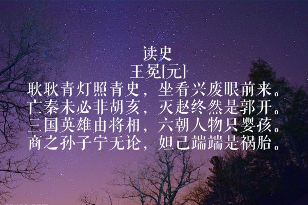 王冕是哪个朝代的诗人