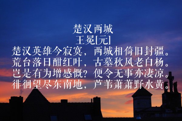 王冕是哪个朝代的诗人