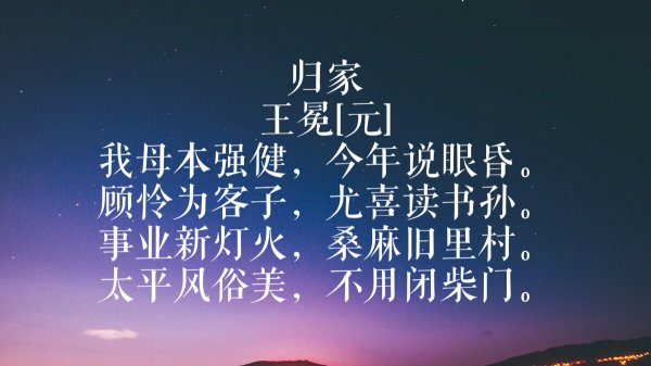 王冕是哪个朝代的诗人