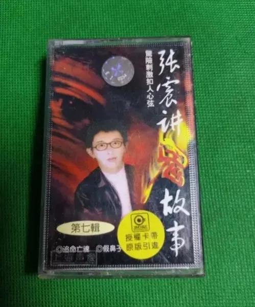 猫脸老太真实事件是什么