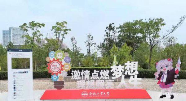 合肥工业大学宣城校区分数线