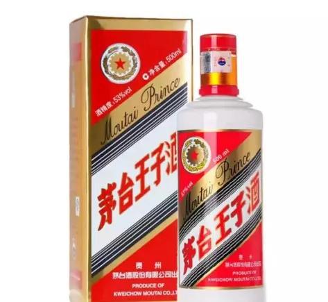 茅台王子酒档次排名