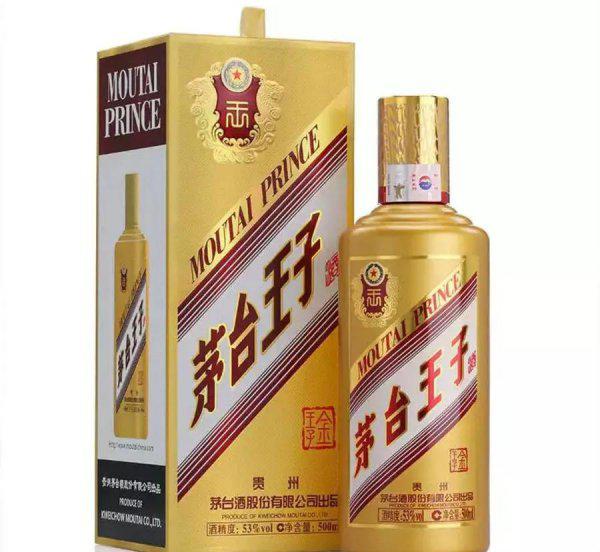 茅台王子酒档次排名