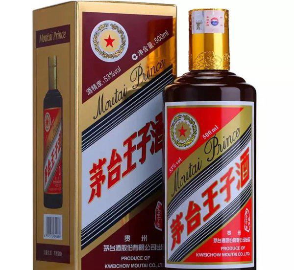 茅台王子酒档次排名