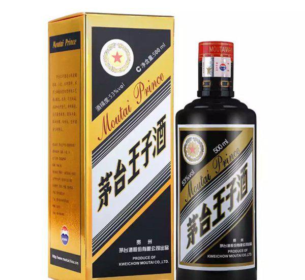 茅台王子酒档次排名