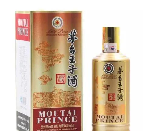 茅台王子酒档次排名