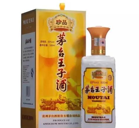 茅台王子酒档次排名