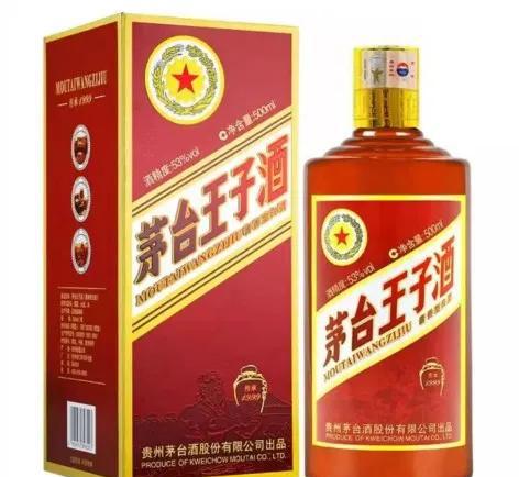 茅台王子酒档次排名