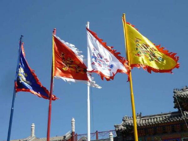 镶黄旗在满族是什么地位