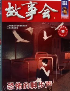 23个极短的恐怖小故事 超吓人的短篇恐怖鬼故事