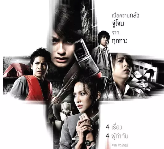 23个极短的恐怖小故事