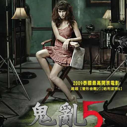 23个极短的恐怖小故事