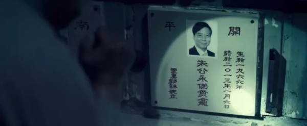 23个极短的恐怖小故事