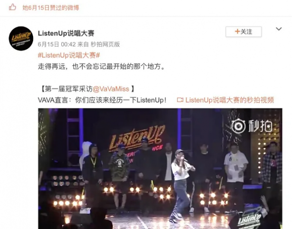 中国女rapper歌手排名