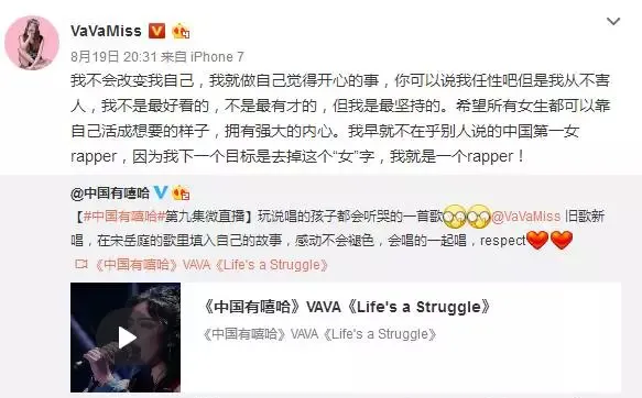 中国女rapper歌手排名