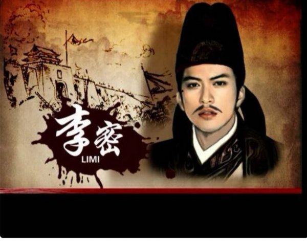 牛角挂书的故事主人公是谁