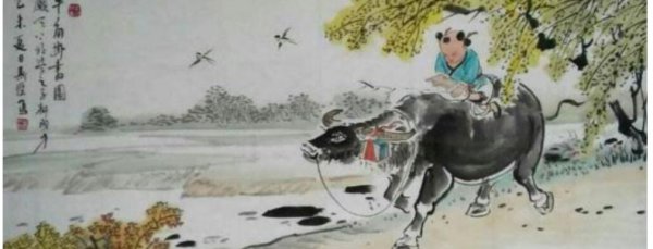 牛角挂书的故事主人公是谁