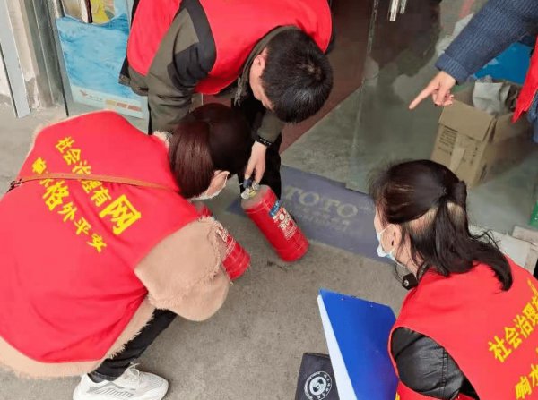 社区里面的网格是什么意思