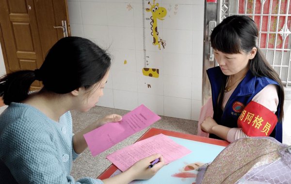 社区里面的网格是什么意思