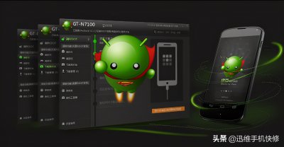 华为刷机方法步骤教程 教你华为手机刷机卡刷图文教程