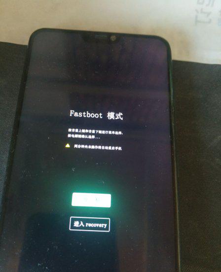 华为刷机方法步骤教程