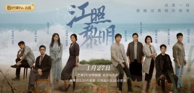 公认好看的电视剧前十名 推荐十部超好看的国产电视剧