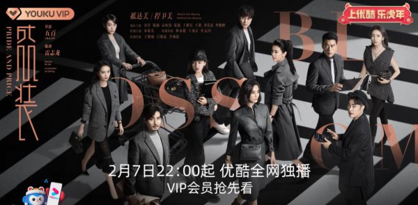 公认好看的电视剧前十名