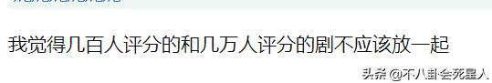 电视剧排行榜豆瓣评分