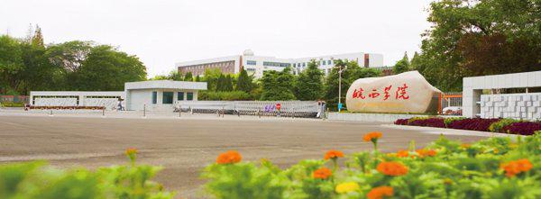 安徽皖西学院算好二本吗