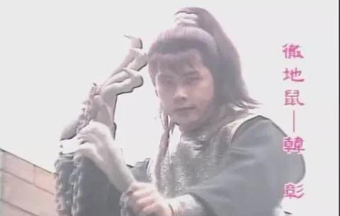 三侠五义是哪三侠哪五义