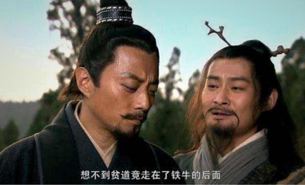 宋江的性格特点和主要事迹