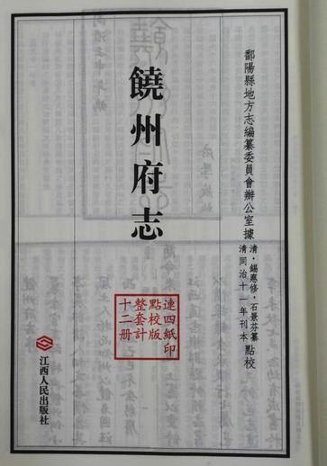 江西填湖广的历史原因