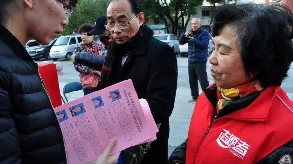 居委会是事业单位吗