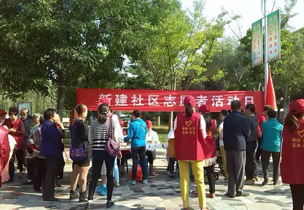 居委会是事业单位吗